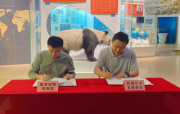 共同促进大熊猫生态保护与文化传播 熊猫艺术发展基金与国家动物博物馆在京举行合作签约仪式