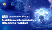 AIbit，能否解锁未来AI革命机遇之门？