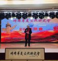 华夏文化 润泽天下——祝蚌埠市华夏文化研究会年会成功举办
