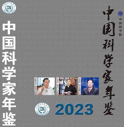 观两会  论健康2024年全国两会特别报道 国宝级中医——张培轩