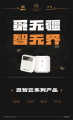 四川创客云科技携手觅智云WIFI盒子，破局无线网络，获阿里云技术支持