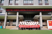 党性引领树清风，青年奋进新时代