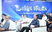 光锦绿能全球第一个“农业BIPV与光伏智能门窗”首发亮相！