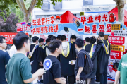 微信：@毕业生，这里有一大波快递优惠券