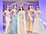 2024第十九届全球城市小姐选拔赛台北赛区落幕