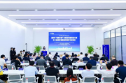 聚焦“创响中国”-长三角赛区 复赛项目精彩角逐