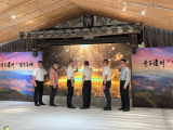 数据驱动笋竹产业“拔节生长” “新华·武夷笋竹产业高质量发展指数”项目正式启动