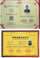 易学堪舆名师——王俊羲： 探索易学堪舆，传承文化瑰宝