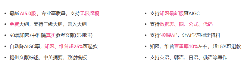 优点.png