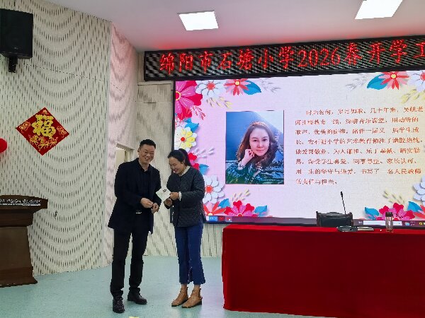 2026.2.27石塘小学为吴帆老师举行退休仪式1.jpg 2026.2.27石塘小学为吴帆老师举行退休仪式1.jpg