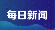 山西省平陆县进行“庆七一”明党纪警示教育活动