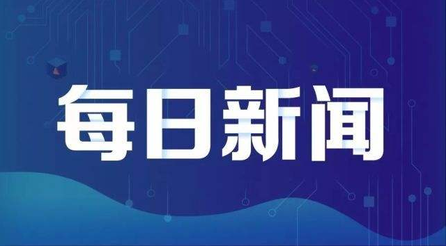 中国经济今年十大预判：更大规模减税降费可期