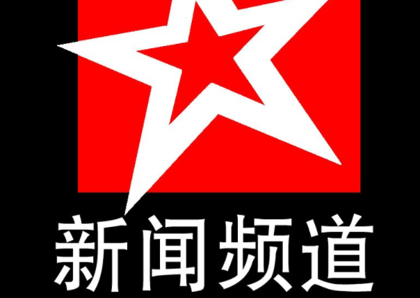 “即将升级做母亲 事务所停止发售并下架苍井空作品”