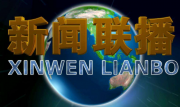 杜坤维：惩治造假上市与萨班斯方案相比尚有差距