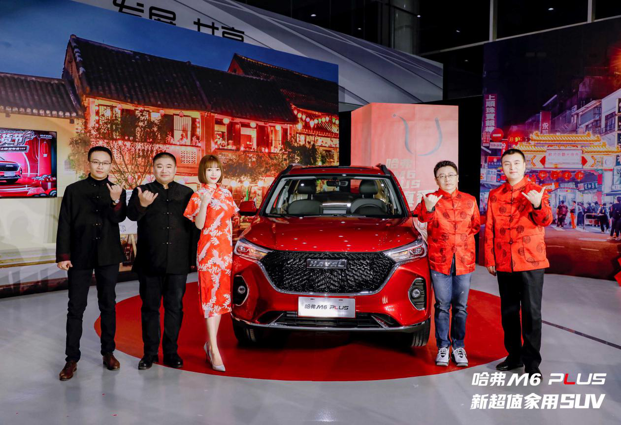 携手柳岩火出圈，哈弗M6 PLUS的体验式营销诀窍在哪？